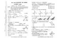 贵州省铜仁市第十一中学2024-2025 学年九年级上学期数学期中测试卷