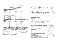 四川省成都市树德实验中学2024-2025学年八年级上学期期中考试数学试卷