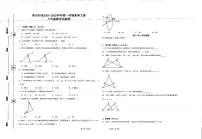 新疆维吾尔自治区喀什地区英吉沙县2024-2025学年八年级上学期11月期中联考数学试题