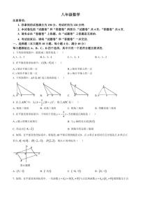 安徽省滁州市第五中学2024～2025学年八年级(上)期中数学试卷(含答案)