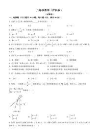 安徽省池州市贵池区2024～2025学年八年级(上)第二次月考数学试卷(含答案)