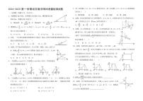 山东省威海市文登区乡镇（五四制）2024-2025学年九年级上学期期中考试数学试题