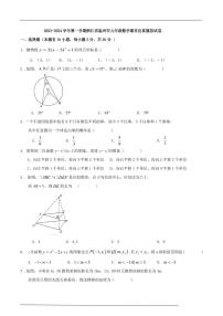 2023-2024学年第一学期浙江省温州市九年级数学期末仿真模拟试卷（原卷版+解析版）