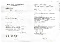 重庆市南川区三校联盟2024-2025学年七年级上学期期中考试数学试题（B卷）