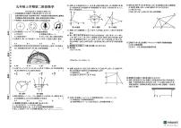 山东省德州市宁津县第六实验中学等校期中联考2024-2025学年九年级上学期11月期中数学试题