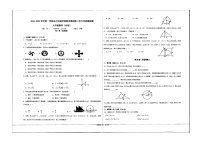 新疆乌鲁木齐市实验学校2024-2025学年九年级上学期第二次月考数学试卷