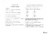 山东省德州市宁津县第四实验中学2024—2025学年九年级上学期10月月考数学试题