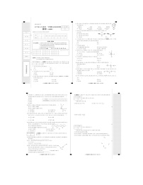 2023-2024学年河北省保定市阜平县七年级（上）期末数学试卷