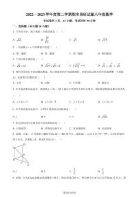 广东省江门市2022-2023学年八年级下学期期末数学试题