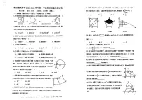 2023-2024学年福建省莆田市城厢区擢英中学九年级（上）期末数学试卷
