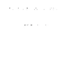初中数学人教版（2024）七年级上册（2024）5.3 实际问题与一元一次方程优秀表格教案及反思