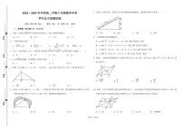 山东省济宁市兖州区东方中学联盟校2023-2024学年第二学期八年级数学第一次月考试卷