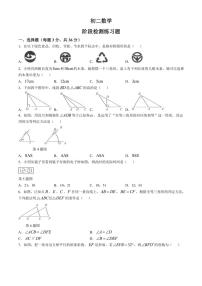 2024～2025学年山东省烟台市芝罘区(五四制)七年级(上)期中数学试卷(含答案)