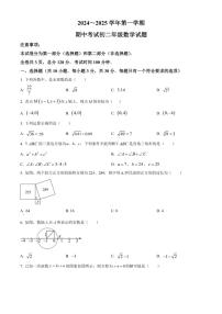 陕西省西安市西安交通大学附属中学分校2024～2025学年八年级(上)数学期中卷(含答案)