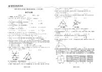 四川省遂宁市射洪市城西学校2024_2025学年九年级上学期期中考试数学试卷