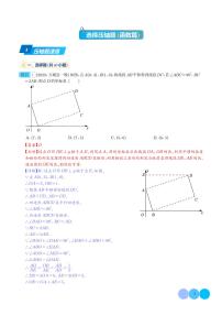 压轴题26选择压轴题（函数篇）-2023年中考数学压轴题专项训练（全国通用）