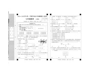 河北省沧州市2024-2025学年七年级上学期数学期中试卷
