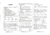 2024年河北省邢台市第十九中学八年级下学期第一次月考数学试卷