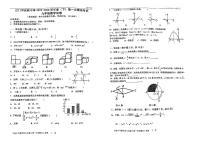 2024年广东省江门市实验中学九年级下学期中考第一次模拟考试数学试题