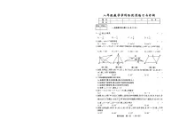 吉林省长春市九台区第三十一中学2024—2025学年八年级上学期11月月考 数学试题
