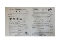 河南省安阳市滑县师达学校2024-2025学年八年级上学期数学期中试卷