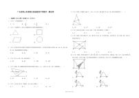 2023年广东省佛山市南海区桂城街道中考数学一模试题