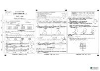 河北省石家庄市行唐县2024-2025学年九年级上学期期中考试数学试题