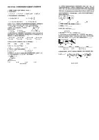 浙江省宁波市北仑区精准联盟学校2022-2023学年七下期中数学试卷（含答案）