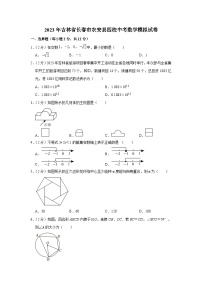 2023年吉林省长春市农安县四校中考数学模拟试卷（含解析）
