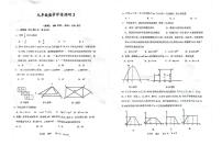 2023年河南省郑州市河南省实验中学中考三模数学试题（含答案）