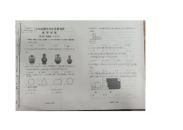 山东省济南市市中区2024-2025学年七年级上学期数学期中试题