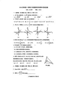 上海市曹杨二中附属学校2024-2025学年八年级上学期数学期中考试试卷