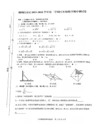 2023-2024学年江西省赣州市章贡区、经开区八年级（下）期中数学试卷