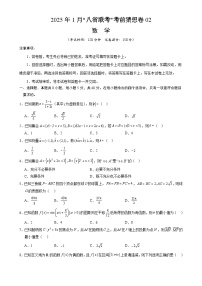 初中数学北京课改版七年级下册7.5 猜想复习练习题