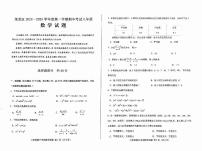 山东省济南市莱芜区2024-2025学年八年级上学期11月期中考试数学试题