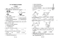 江苏省无锡市梁溪区东林中学2023-2024学年八年级下学期期中数学试题
