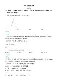 河北省唐山市第二十一中学2024-2025学年上学期八年级10月月考数学试卷（解析版）-A4