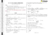 七年级数学期末模拟卷（考试版A3）（测试范围：浙教版2024七上全册）