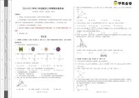 八年级数学期末模拟卷（考试版A3）（测试范围：浙教版八上全册）