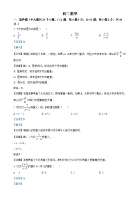 河北省石家庄二中润德校区2024-2025学年八年级数学上学期10月月考试题（解析版）-A4