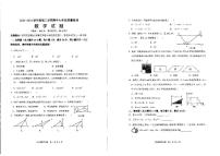 福建省宁德市蕉城区2023-2024学年七年级下学期4月期中联考数学试题