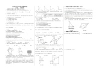云南省昆明市五华区云南大学附属中学2023-2024学年下学期期中考试八年级数学试卷