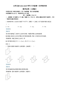 河北省廊坊市第六中学2024-2025学年八年级上学期10月月考数学试题（解析版）-A4