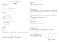 四川省眉山市东坡区苏辙中学2024-2025学年八年级上学期11月期中数学试题