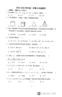 广东省汕头市潮阳贵屿多校2024－2025学年七年级上学期第二次月考数学试卷