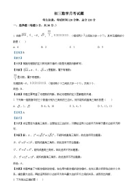 黑龙江省大庆市肇源县西部四校2024-2025学年八年级上学期10月月考数学试题（解析版）-A4