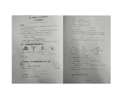 广东省东莞市松山湖北区学校2024—-2025学年上学期八年级月考数学试卷