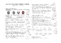 广西壮族自治区南宁市第二中学2024-2025学年八年级上学期12月月考数学试题