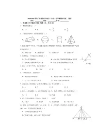 2024～2025学年广东省佛山市南海区桂城街道桂江第一初级中学七年级(上)12月期中数学试卷(含答案)