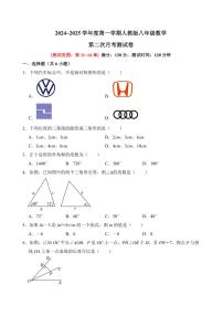 2024～2025学年江西省赣州市南康区第十中学七年级(上)第二次月考数学试卷(含答案)